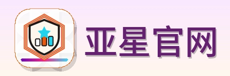 亚星官网-Logo